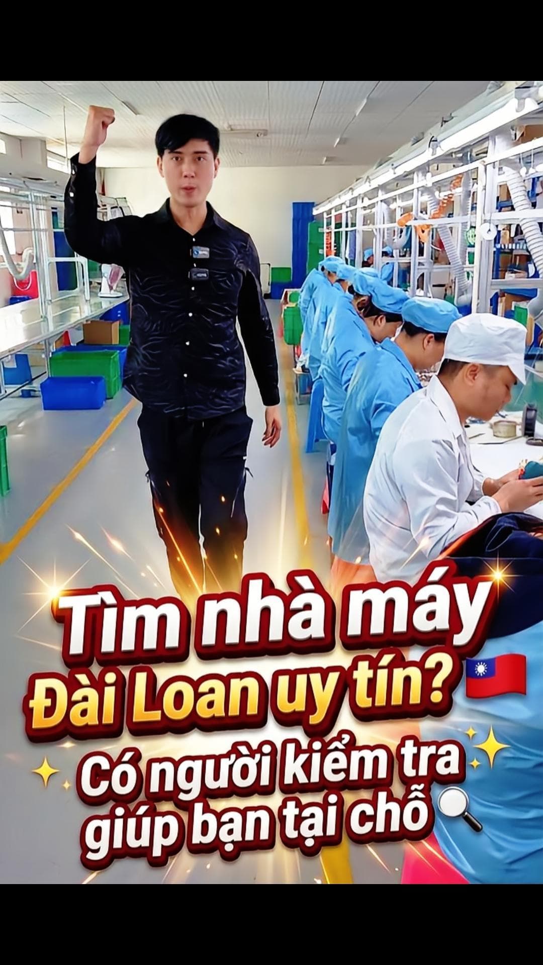 工廠探訪素材
