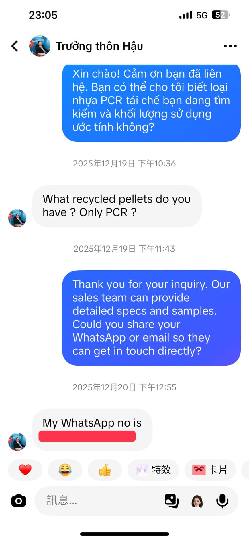 越南海外買家主動私訊詢問 PCR 再生塑膠材料並留下 WhatsApp